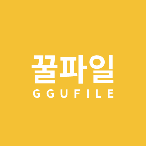 ggulfile